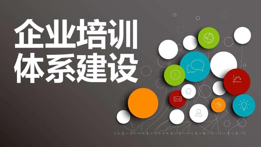 奈文摩尔企业管理咨询 驾驭变革，重塑增长新引擎