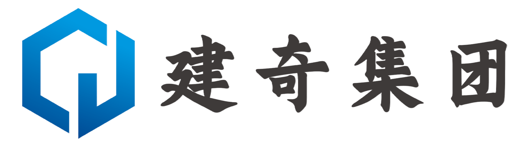 建奇企业管理集团